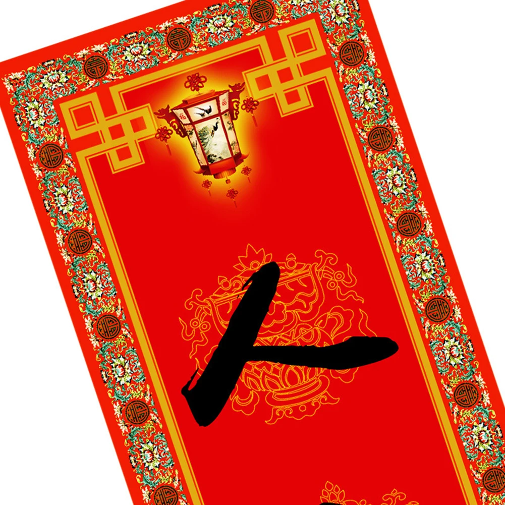 Заморские китайские новый год, праздник весны парные баннеры набор декоративные наклейки на стену украшения для дома