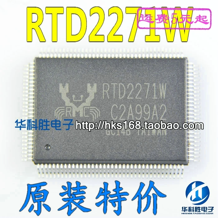 1 шт./RTD2271W