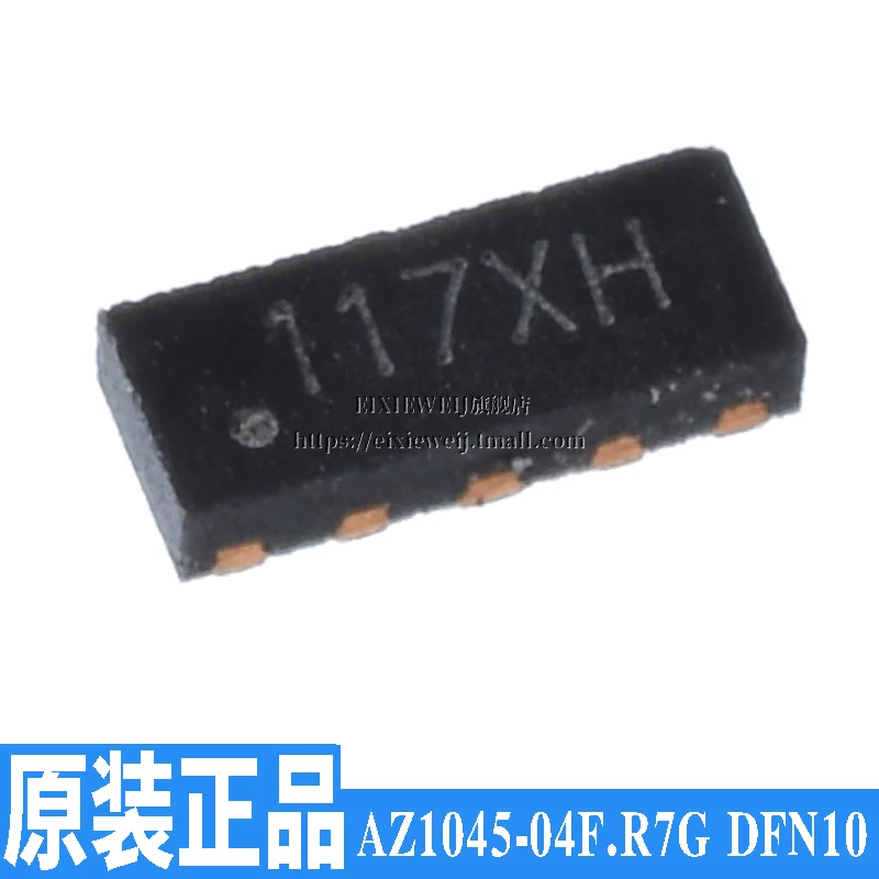 20 шт AZ1045-04F.R7G 117 DFN2510 от электростатического разряда