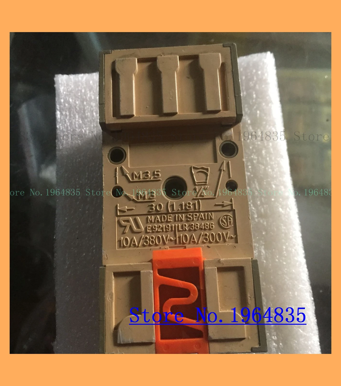 Релейная база E9219/LR38486