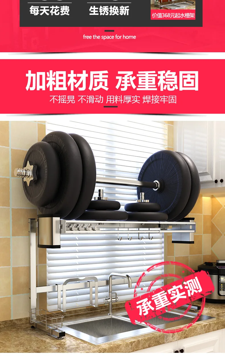 304伸缩水槽架_04