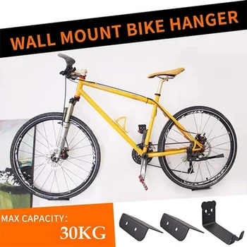 

Bicycle Wall Metal Bracket Hook Road Mountain Bike Wall Hanging Bicycle Rack Holder HYD88