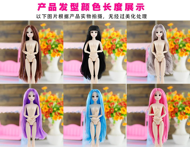 Новинка, 30 см, 20 подвижных шарнирных кукол, игрушки для детей, милые 3D большие голубые глаза, женская обнаженная кукла, голова тела, модные волосы для девочки