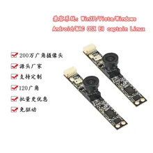 Камера для ноутбука USB2.0 2 миллиона пикселей реклама все-в-одном Компьютерная камера Модуль 120 градусов