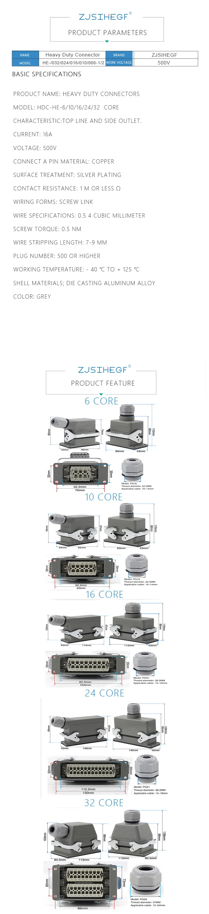 新的很舒服的详情模板