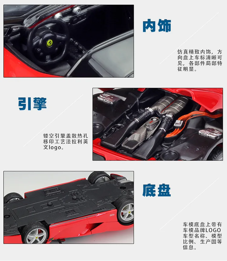 Bburago 1:24 Ferrari Кабриолет Laferrari Aperta имитация сплава Модель автомобиля коллекционные подарки игрушка