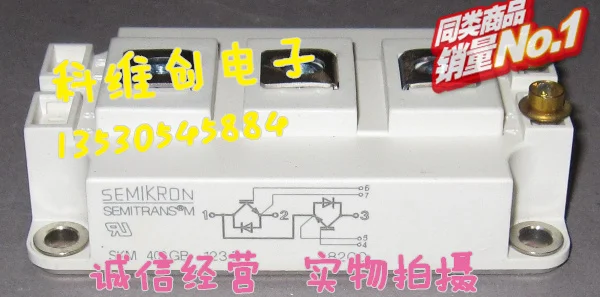 

SKM400GB123D SKM400GB124D SKM400GB128D SKM400GB12T4 original--KWCDZ