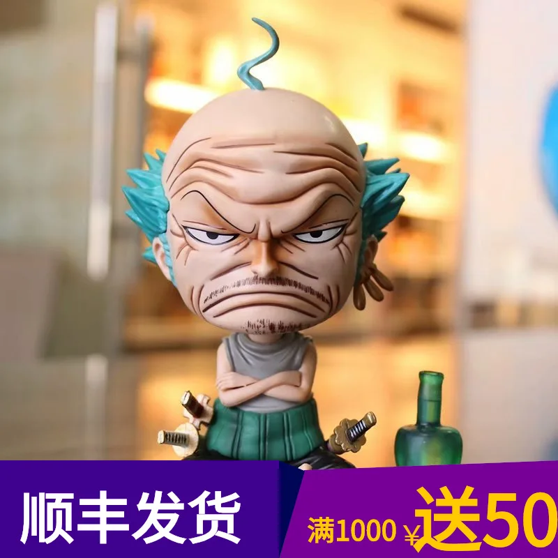 

Diffuse Will Anime LG Elderly People Sauron Garage Kit Horrible Old Man Bad Tear So GK One Piece Limited Edition Statue Garage K