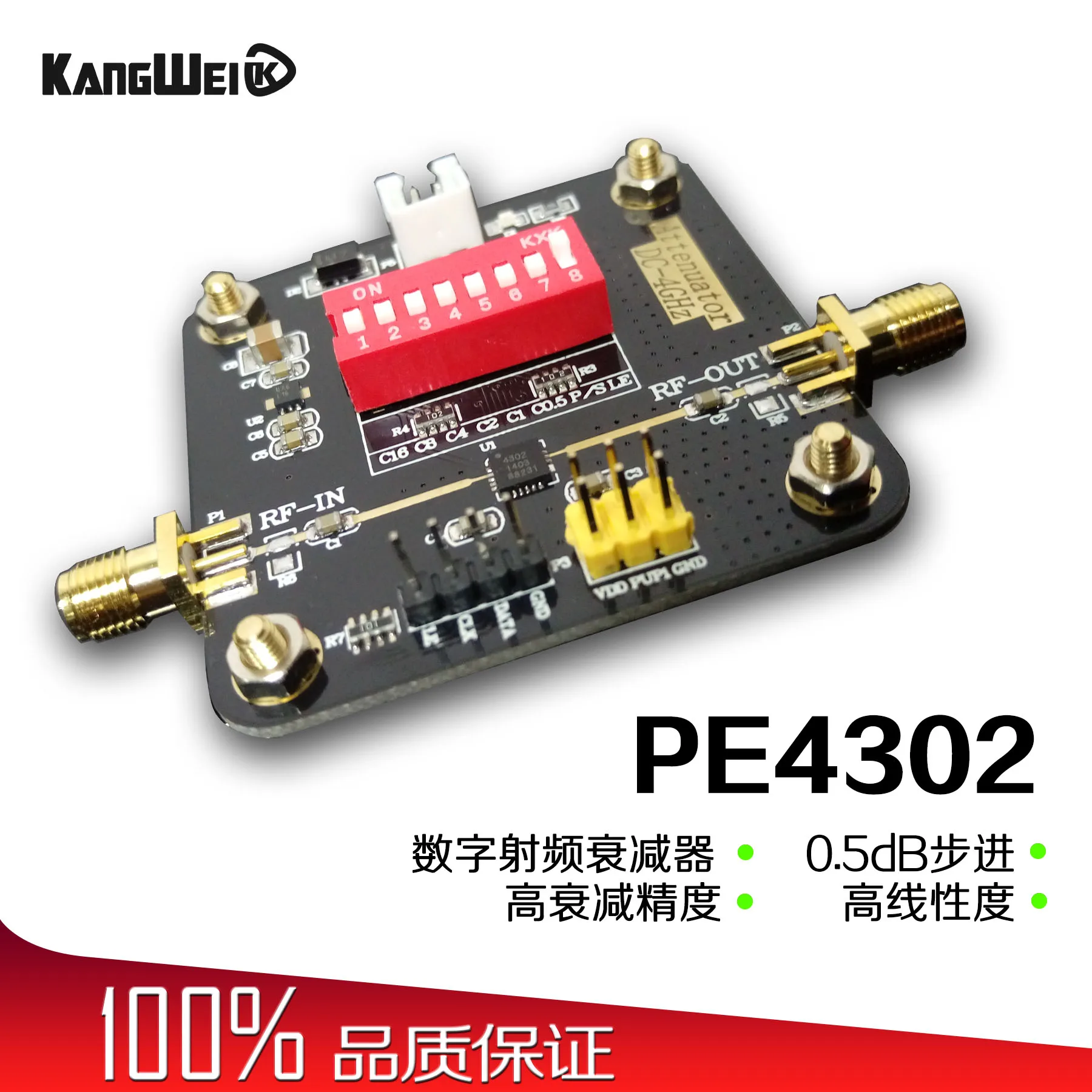 

PE4302 Digital RF Attenuator Module Broadband, High Attenuation Accuracy, High Linearity DC-4000MHz