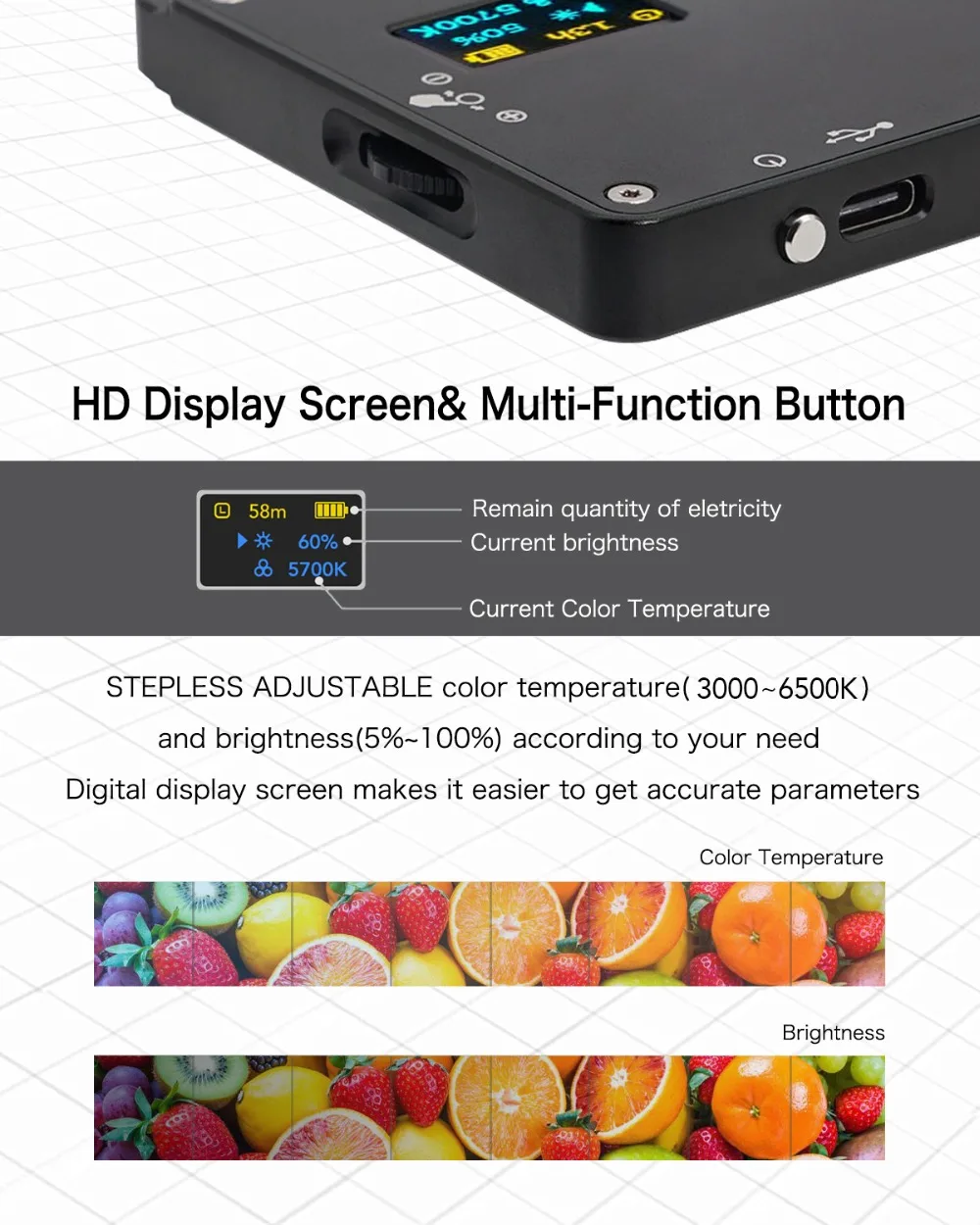 moman补光灯图新色温3000-6500K