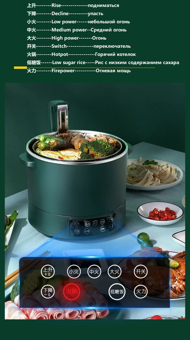 220V Stainless Steel Inner Household Electric Rice Cooker 3L Automatic Lift Hot Pot Low Sugar Rice Cooker White/Green Color 3