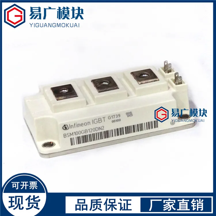BSM100GB120DN2 BSM75GB120DN2 BSM35/50GB120DN2 оригинальный IGBT Mdoule | Электронные компоненты и