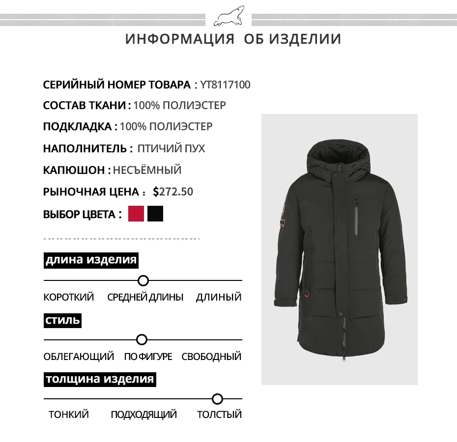 ICEbear мужской пуховик высокого качества Мужская теплая одежда брендовая одежда YT8117100