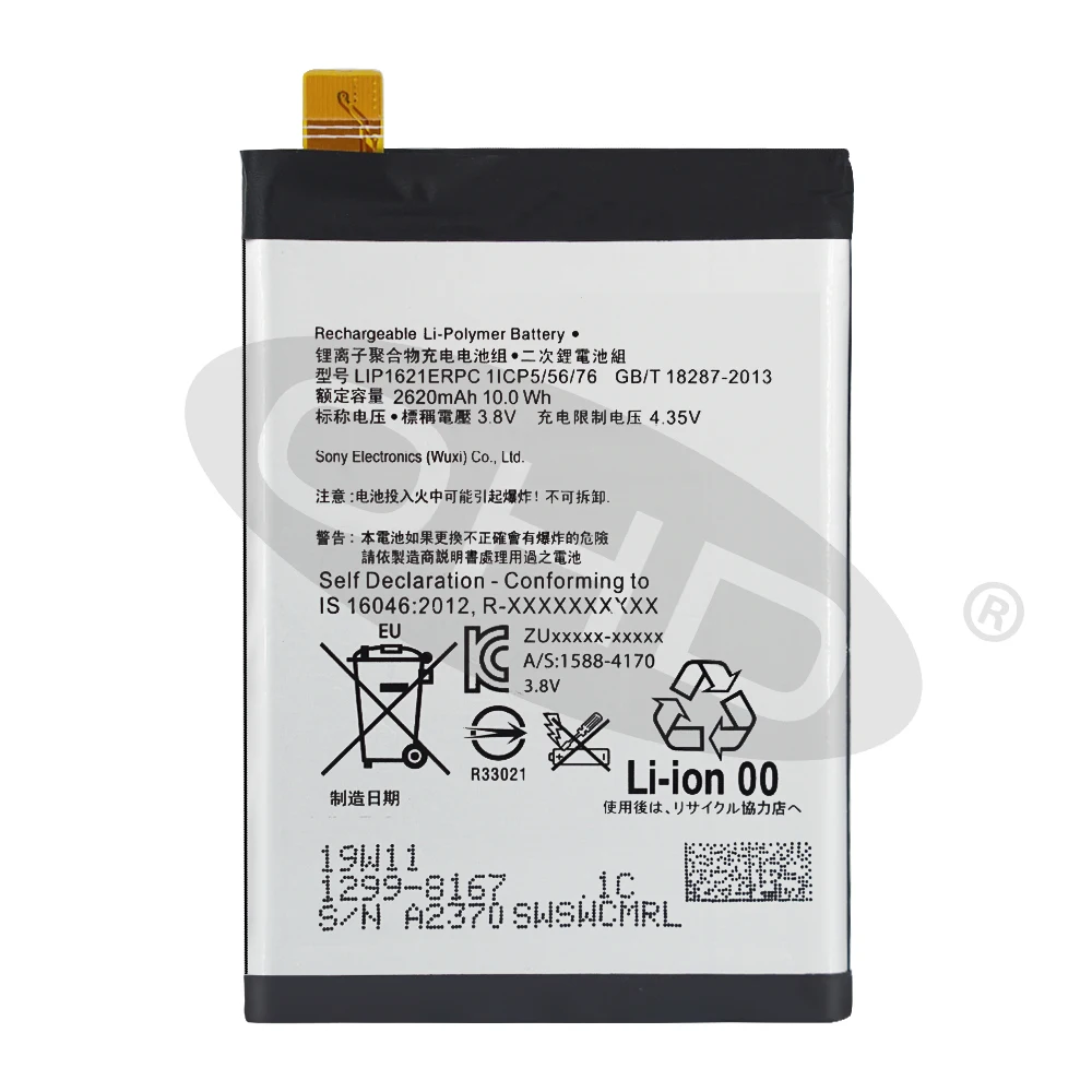 Original Battery For Sony Xperia X L1 F5121 F5122 F5152 G3313 LIP1621ERPC 2620mAh Authentic Phone Replacement Battery Original Battery For Sony Xperia X L1 F5121 F5122 F5152 G3313 LIP1621ERPC 2620mAh Authentic Phone Replacement Battery