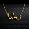 Personalized Arabic Letter Custom Name Necklaces For Women Men Gold Silver Color Stainless Steel Chain Pendant Necklace Jewelry ► Photo 2/6