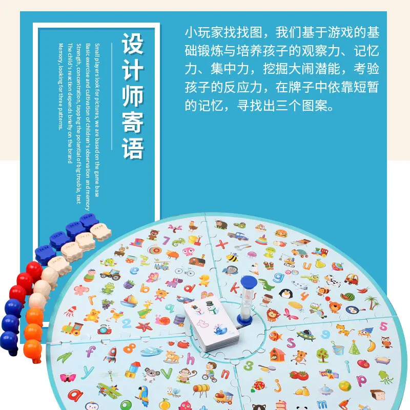 

Children'S Educational Mental Parent And Child Brand Chinese Chequers Desktop Major Combat Game Card Memory <14-Year-Old Detecti
