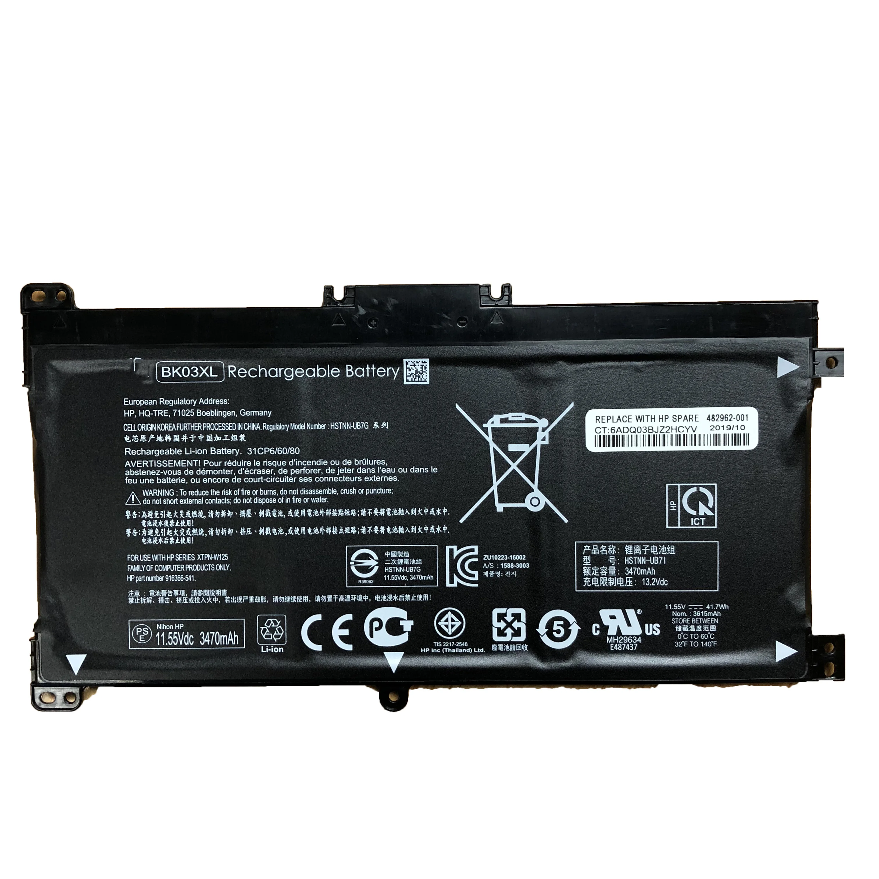 11,55 V 41.7WH BK03XL BK03041XL BK03XL TPN-W125 ноутбук Батарея для hp для Pavilion 14-ba001ns x360 x360 14-ba000