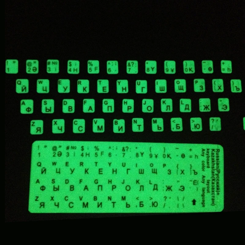 Russian Letters Ultrabright Fluorescence Luminous Keyboard Sticker-0