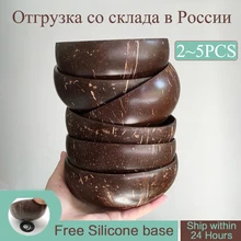 Детские носки 12-15 см, натуральные кокосовые чаши набор деревянных салатных Ramen чаша кокосового дерева ложка набор Коко смузи кухонная посуда кокосовое чаша Детские носки 12-15 см, натуральные кокосовые чаши набор деревянных салатных Ramen чаша кокосового дерева ложка набор Коко смузи кухонная посуда кокосовое чаша
