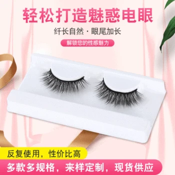 

1 Pairs 8D False Eyelashes Natural Long Wispies Lashes Makeup Eyelash Extension Tools Silk Eyelashes