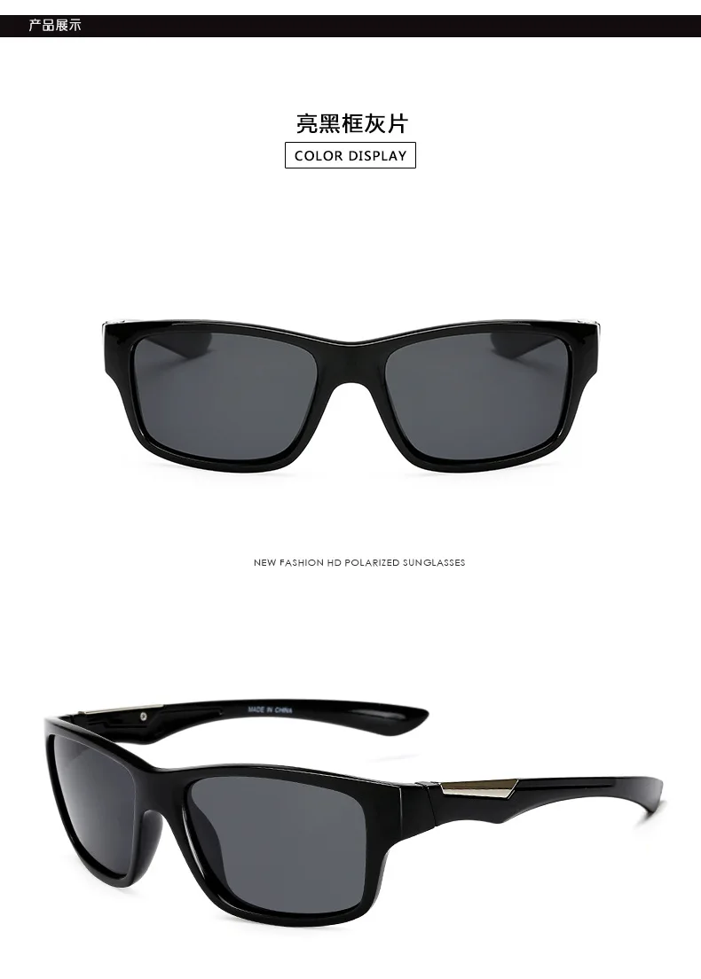 Мужские уличные поляризованные солнцезащитные очки, мужские солнцезащитные очки, женские очки для вождения, мужские Модные солнцезащитные очки Gafas - Цвет линз: 1025  c1 no box