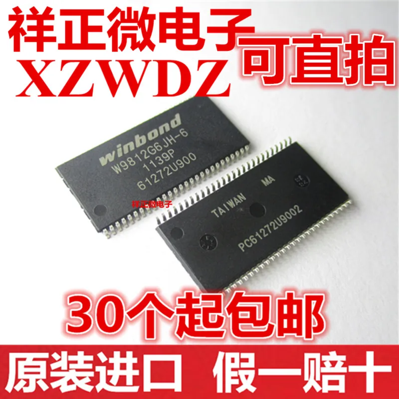 Новый в наличии 100% оригинальный W9812G6JH-6 W9812G6IH-6 SDRAM (синхронное динамическое ОЗУ)