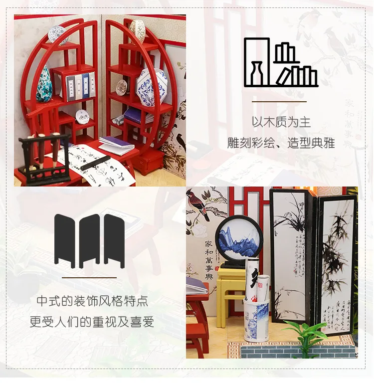 Hoomeda-diy DIY тряпка детская кабина креативный китайский стиль архитектура 3D модель песок стол подарок на день рождения