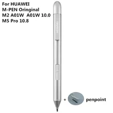 Оригинальная M-Pen активная емкостная сенсорная ручка для MediaPad M2 10,0 A01W A01L M5 Pro для MIIX700 активный стилус
