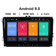 2 Din Android 9 Автомобильный мультимедийный gps навигатор для Amarok Passat B6 Golf 56 Skoda Octavia 2 Superb 2 Seat Leon радио