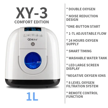 

110V 220V 2L-7L Oxygen generator XY-3M oxygen machine small pregnant women portable oxygen machine