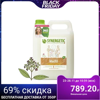 

Liquid soap "Synergetic" Almond milk, 5 l 3393355