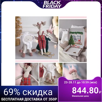 

Stuffed toys, sewing kit, 30 × 5 × 30 cm