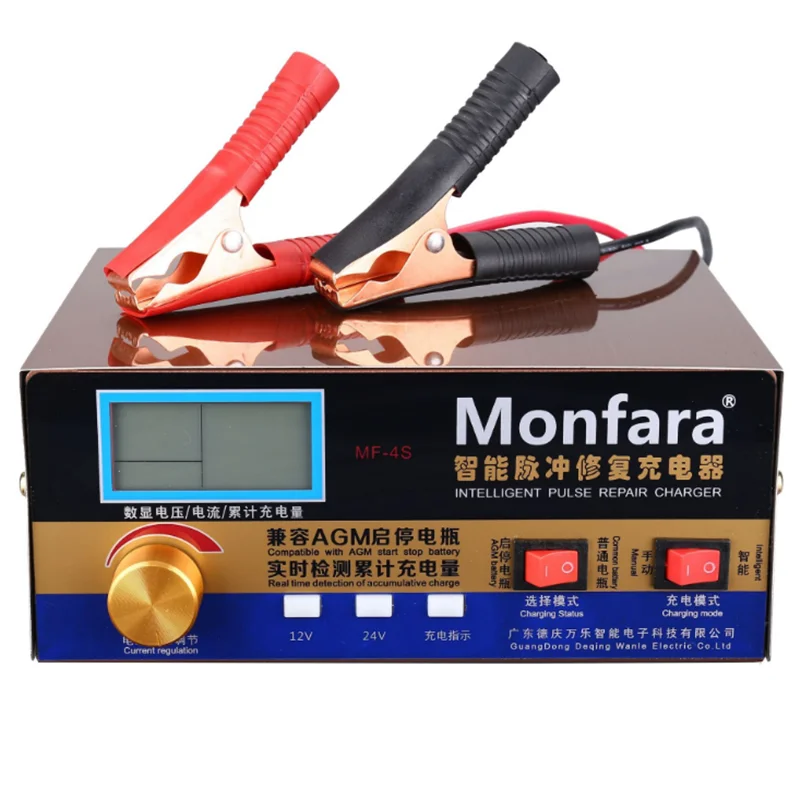 パルスバッテリー充電器　12V 24V 400w バッテリーチャージャー ② Amazon.co.jp: 自動バッテリー 充電器 カーバッテリー