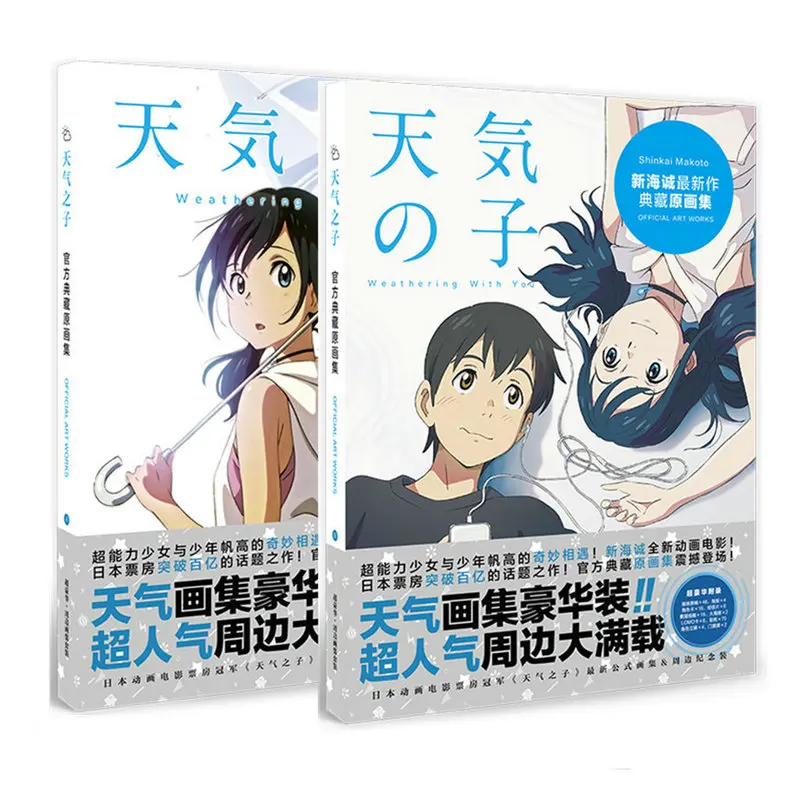 12076879892_661585682