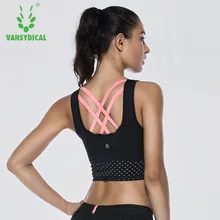 Спортивное нижнее белье для фитнеса, женский бюстгальтер для йоги, красивый бюстгальтер для бега, ударопрочный, анти-провисание, бюстгальтер-майка, бюстгальтер с эффектом пуш-ап