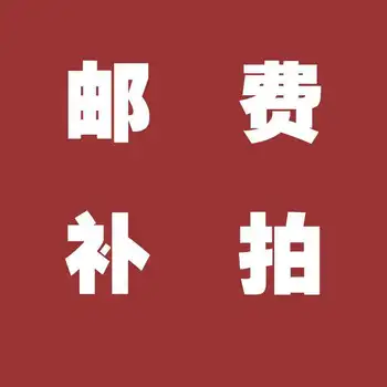 

Make up the difference Special shooting