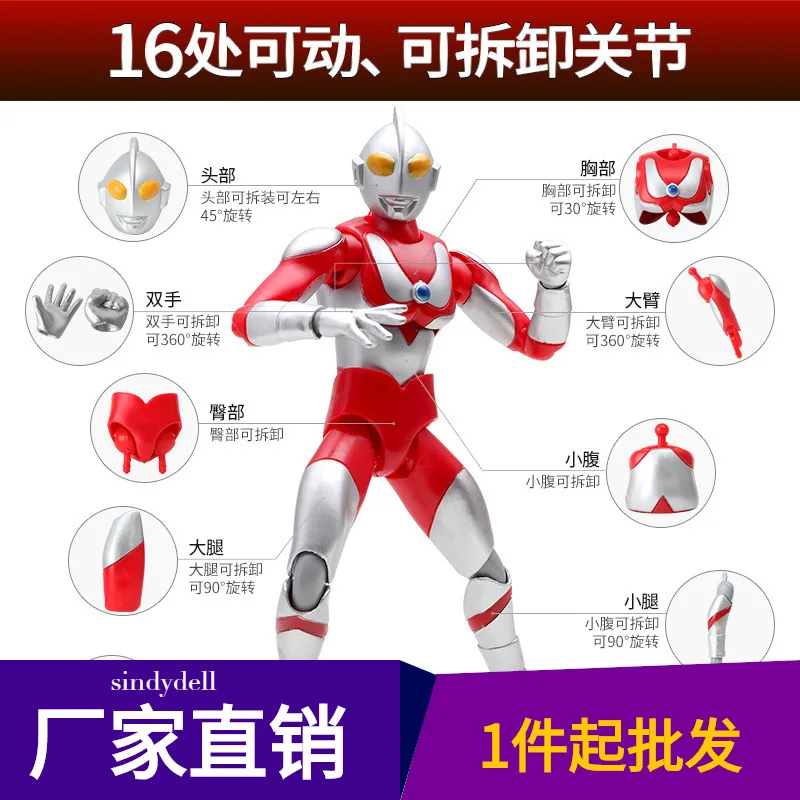 Набор детских игрушек Ultraman, мульти-фигурка, мобильная Вселенная, Супермен, Тэйлор, Северн, суставы, модель sro