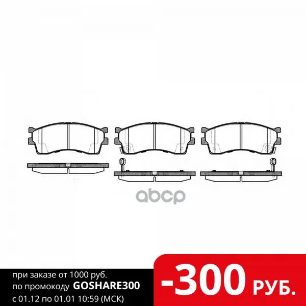 415 32_=D11126m-01=Y14-428e !Колодки Дисковые П Kia Clarus 1.8i-2.0i 99-00/Carens I 1.8i 16v 00-02 - Цена: 1 165,00 руб.