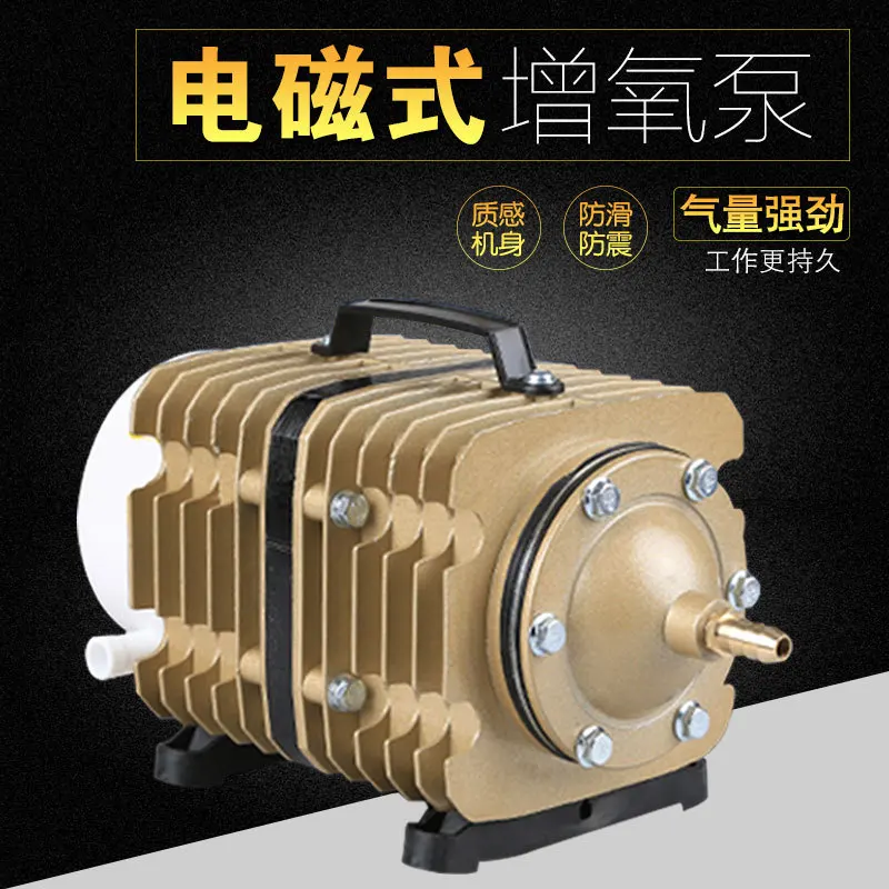 Manufacturers Direct Selling Sensen yu ting Card ACO Series Electromagnetic Air Pump Fish Tank Oxygenation Pond Breeding Oxygen