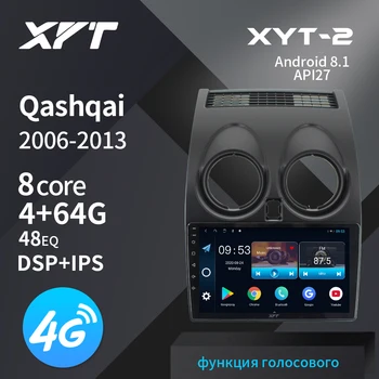 

XYT-2 For Nissan Qashqai 1 J10 2006-2013 Car Radio Multimedia Video Player Navigation GPS Android 8.1 No 2din 2 din dvd