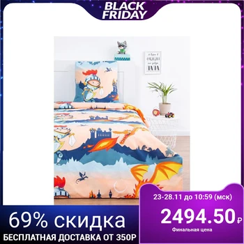 

Bed linen Cornflower "Brave Knight" 145x215, 150x214, 70x70 cm