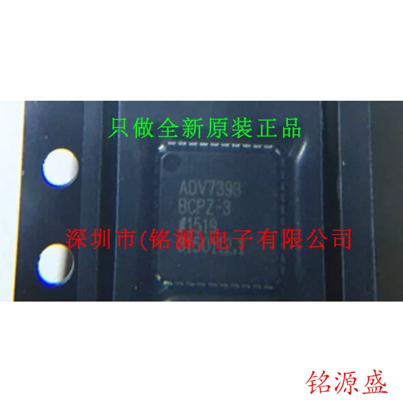 

new original 10pcs ADV7393BCPZ-3 ADV7393BCPZ ADV7393 QFN40