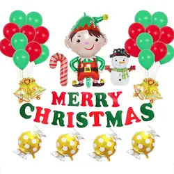 1 Набор рождественских украшений Фольга Воздушный шар набор подарок на новогодние вечерние