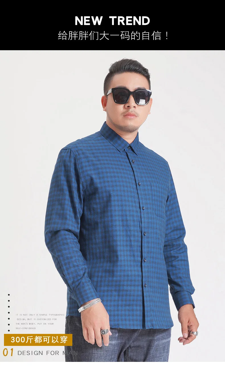 Мужские рубашки Slim Fit рубашки мужские модные деловые повседневные рубашки с длинными рукавами мужские рубашки для соцлиц Большие размеры 6XL 7XL 8XL