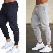 Высококачественные спортивные штаны, спортивные штаны для фитнеса