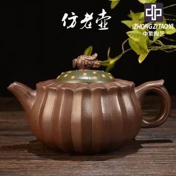 

In Purple Yixing Imitate Old Kettle Old Dark-red Enameled Pottery Teapot Taiwan Backflow One Factory The Cultural Revolution