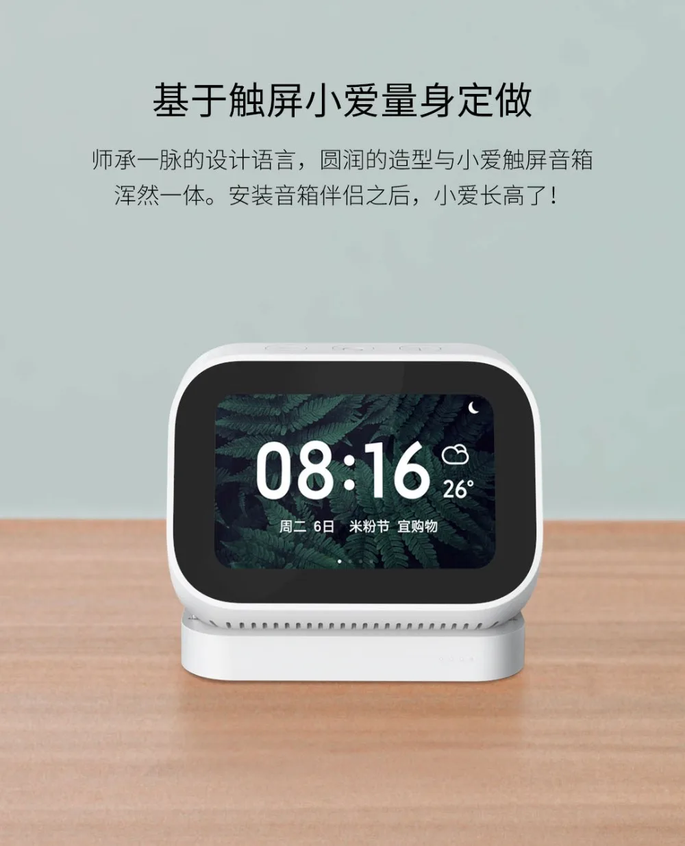 Xiaomi xiaoai сенсорный экран динамик компаньон Bluetooth динамик цифровой дисплей WiFi смарт-подключение портативный динамик Mi спикер