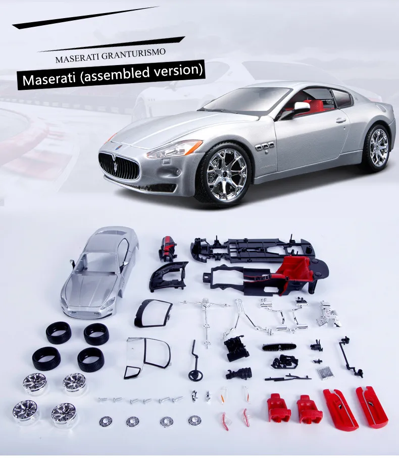 Bburago 1:24 Maserati Собранный производитель автомобиля Авторизованная литая модель машины образец прикладного искусства украшения Коллекция игрушек инструменты