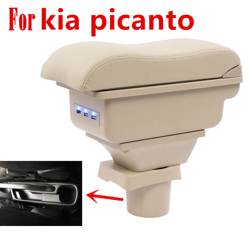 Подлокотник для kia picanto центральный подлокотник с контейнером хранения и