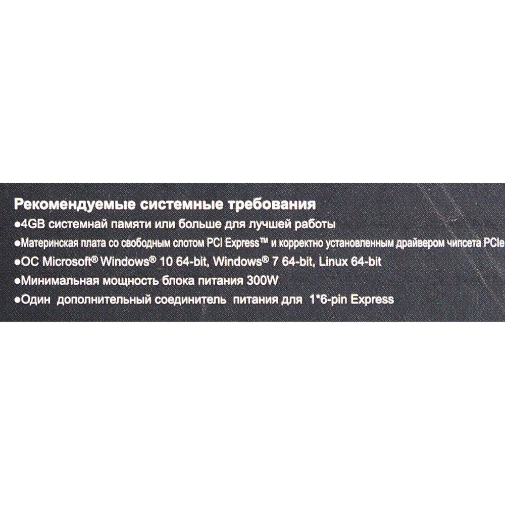 Видеокарта Asus PCI-E ROG-STRIX-GTX1650-O4G-GAMING NV GTX1650 4096Mb 128b GDDR5 1485/8002/HDMIx2/DPx